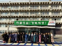 대구 떠나는 경북도 “그동안 감사했습니다”