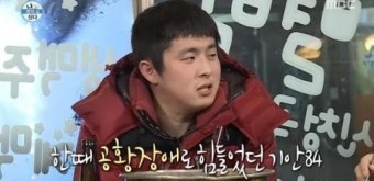 ‘나 혼자 산다’ 기안84 “복학왕 첫 연재날 공황장애, 낭떠러지 서 있는 기분”