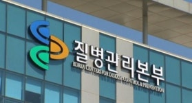 ‘주사기재사용’ 다나의원 C형간염 감염자 97명 확인…B형간염 감염자도 나와