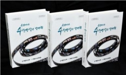 세계 7대 수산 양식 100년 발자취…국가조선 태종때부터 굴 양식