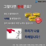 [카드뉴스] “착한 참치만 먹을래요” 나쁜 참치 퇴출시킨 영국의 소비자 혁명