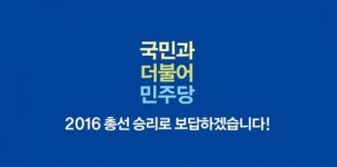 이 곳이 궁금하다…與는 대구, 野는 광주