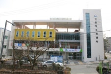 성남 신촌동 주민센터 17일 개청식