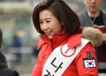 나경원 “내 딸 짓밟혀” · 성신여대 “법적조치”…부정입학 보도 파문 ·