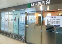 [2016 대한민국 가치경영대상] 엄선한 한약재로 만든 공진단…맞춤처방 호응