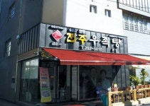 [2016 대한민국 가치경영대상] 전주우족탕 ‘60년 名家’ 맛의 진수를 우려내다
