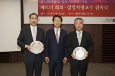 임석식ㆍ권수영 교수, 삼일저명교수로 선정