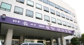 [속보]서울관악경찰서, 女민원인 경찰에 염산 투척