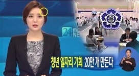 ‘미용실 머리핀 꽂고’ 뉴스진행…김소영 아나 ‘방송사고’