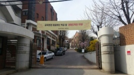 [화상경마장 옆 학교 가는 길 ②] “집 앞 도박장 지나치기엔 참새 방앗간”