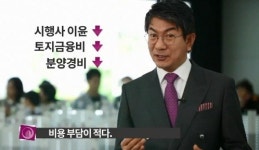 용인 보평역 서희스타힐스 역세권이 600만원대 잘나가네