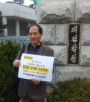 ‘주식 38억원 차익’ 진경준 검사장 고발 사건, 형사부에 배당