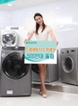 동부대우전자, 드럼세탁기 누적 생산량 500만대 돌파
