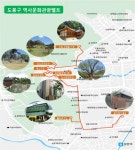 [도봉구] ‘도봉 역사문화관광벨트 스탬프 투어’ 실시