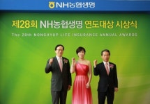 NH농협생명 연도대상, 성하선(하계지점) 주임 3년 연속 대상