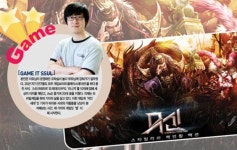 [GAME IT SSUL-무신] 탄탄한 스토리를 막힘없이 풀어낸 웰메이드 삼국 무협