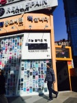 [중고책 시장 과열①] 왜 서점들은 중고책에 빠졌나?