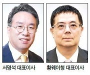 [헤경 자본대상-E서비스 대상]로보어드바이저 기능 추가…‘티레이더2.0’업계 새바람
