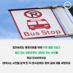 [HOOC] 저는 세상에서 하나 뿐인 정류장입니다