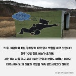 [HOOC] 저는 세상에서 하나 뿐인 정류장입니다