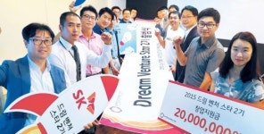 SK, 벤처에 특허 5600건 개방…시장·판로 개척도