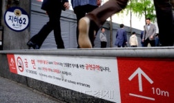 [지하철역 10m 금연 둘째 날 ①] 역입구서 흡연하면 벌금 문다고? 몰랐어요