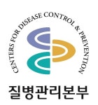 질병관리본부, 세계보건기구(WHO) 서태평양지역 사무처(WPRO)와 MOU 체결