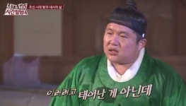 “이럴려고 태어난 게 아닌데” 조세호 멘트에 출연자 폭소