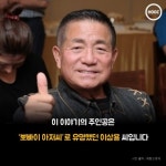 [카드뉴스]뽀빠이 아저씨는 어디로 갔을까?