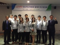 [포토뉴스] 농협 축산경제 ‘청년혁신위원회’ 출범