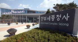 금융소비자원, 세종시 불법 전매 공무원 ‘형사 고발’