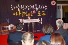 70년 전통 하남 신장시장, 골목형시장으로 재탄생