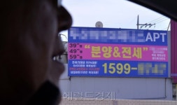 미분양 털었던 ‘애프터리빙’…2년 지나니 ‘씁쓸한 뒷맛’