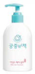 제로투세븐 궁중비책, ‘마일드 헤어 샴푸’ 출시