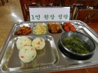광주시청 구내식당도 ‘5.18 주먹밥’