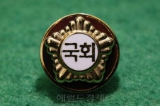 차기 국회의장 초읽기, 정세균? 문희상?…뜨거운 5파전