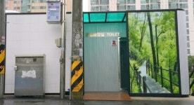 [서대문구]더 편리하게! 더 깨끗하게! 서대문구, 북가좌공중화장실 확장 개선