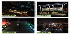 피난수도 부산, 숨은 이야기 ‘야(夜)하네!’