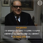 [카드뉴스]20대 국회, 그리고 ‘국민의 집’