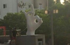 홍익대 정문에 ‘일베 조각’…누리꾼 의도가 무엇이든 불쾌!