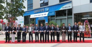 DGB대구은행, 달성군 테크노폴리스지점 개점