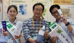미르존몰약연구소, ‘중소기업 마케팅대전’ 참가 몰약제품 선봬