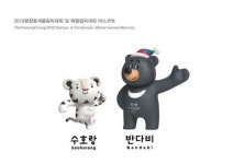 평창동계올림픽 마스코트는 백호 ‘수호랑’…패럴림픽은 반달가슴곰 ‘반다비’