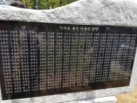 기자촌 옛터 국립한국문학관 유치 꿈꾸다
