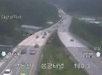 현충일 연휴 끝날, 부산→서울 5시간10분…일부 구간서 정체