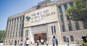 [포토뉴스] 시청 현판에 내건 호국영령 추모 글귀