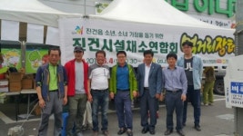 남양주시 진건시설채소연합회, 소년소녀 가장돕기 ‘직거래장터’ 열어