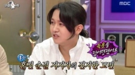 ‘라디오스타’ 강균성,  “혼전순결 난 이렇게 지킨다...