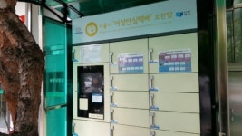 강북구, 여성안심택배함 3곳 추가 설치