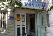 강서구 ‘폭염대비 비상대응체제’ 돌입